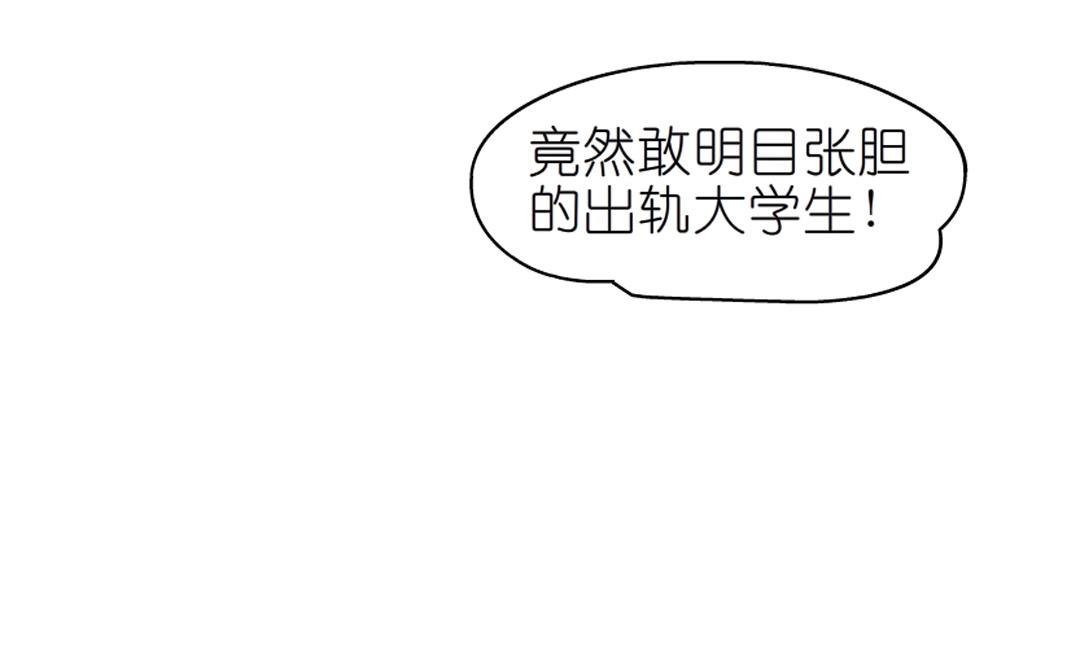 第48话 两个人(1/2)-第48话