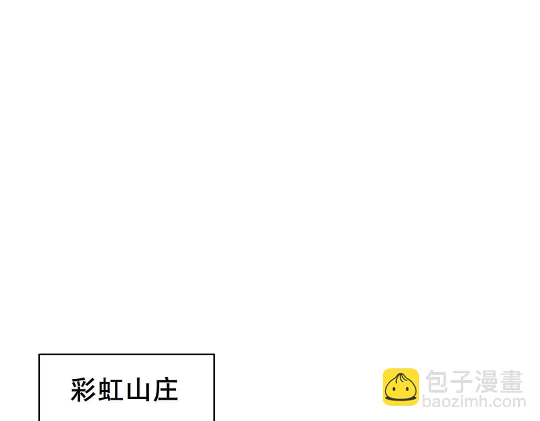 第50话 精神病院(1/2)-第50话