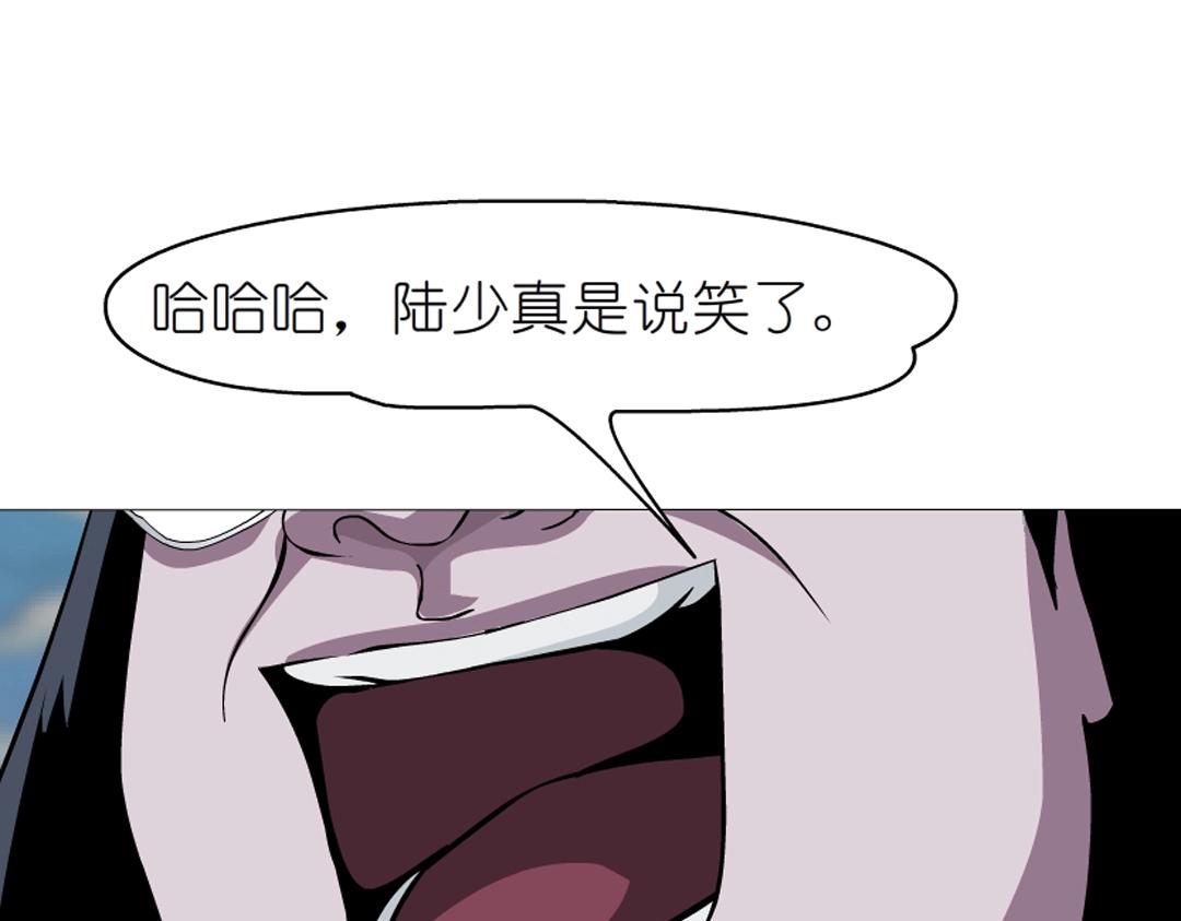 第50话 精神病院(1/2)-第50话