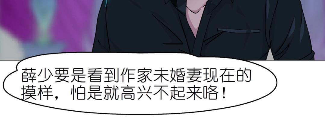 第50话 精神病院(1/2)-第50话