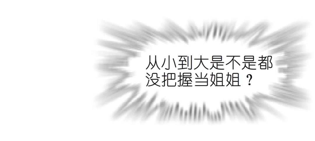 第52话 精神病院(1/2)-第52话