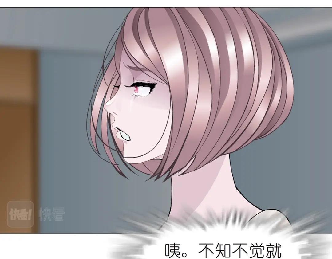 第52话 精神病院(1/2)-第52话