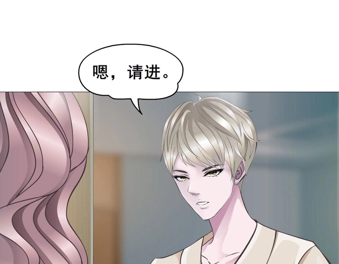 第6话 牛奶？(1/2)-第6话