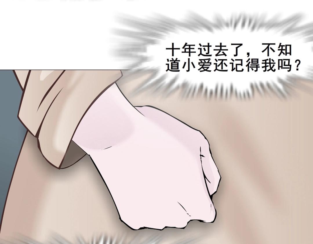 第6话 牛奶？(1/2)-第6话