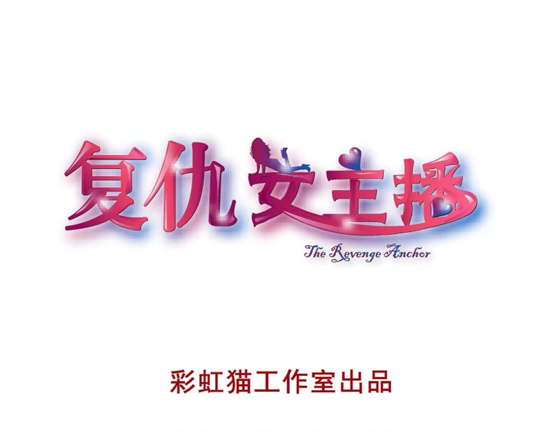 第6话 牛奶？(1/2)-第6话