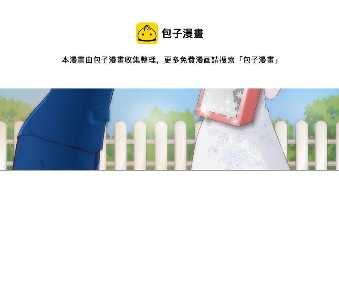 第6话 牛奶？(1/2)-第6话