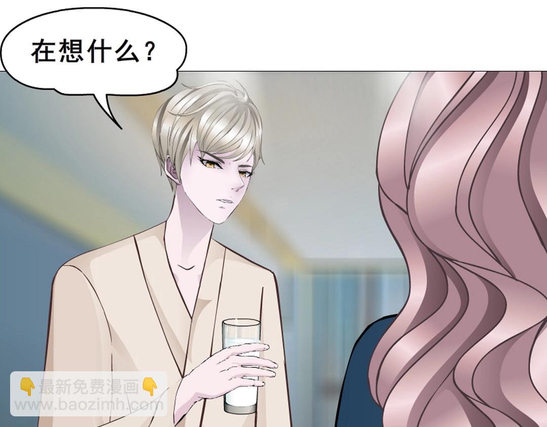 第6话 牛奶？(1/2)-第6话