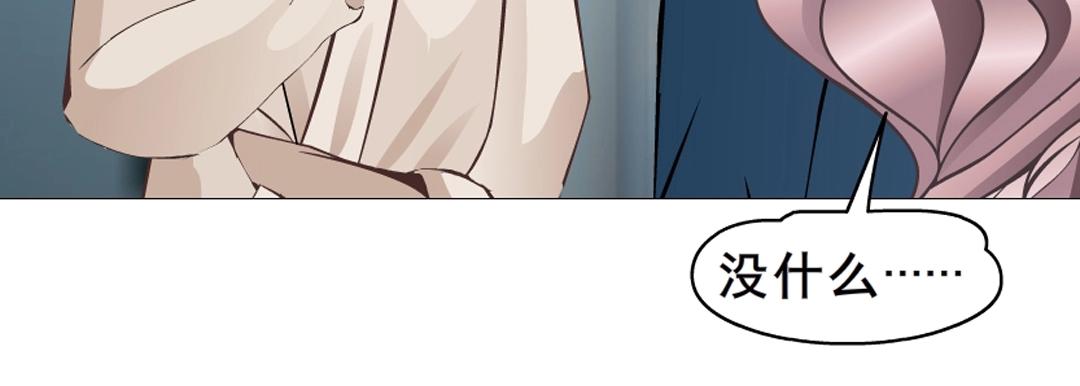 第6话 牛奶？(1/2)-第6话