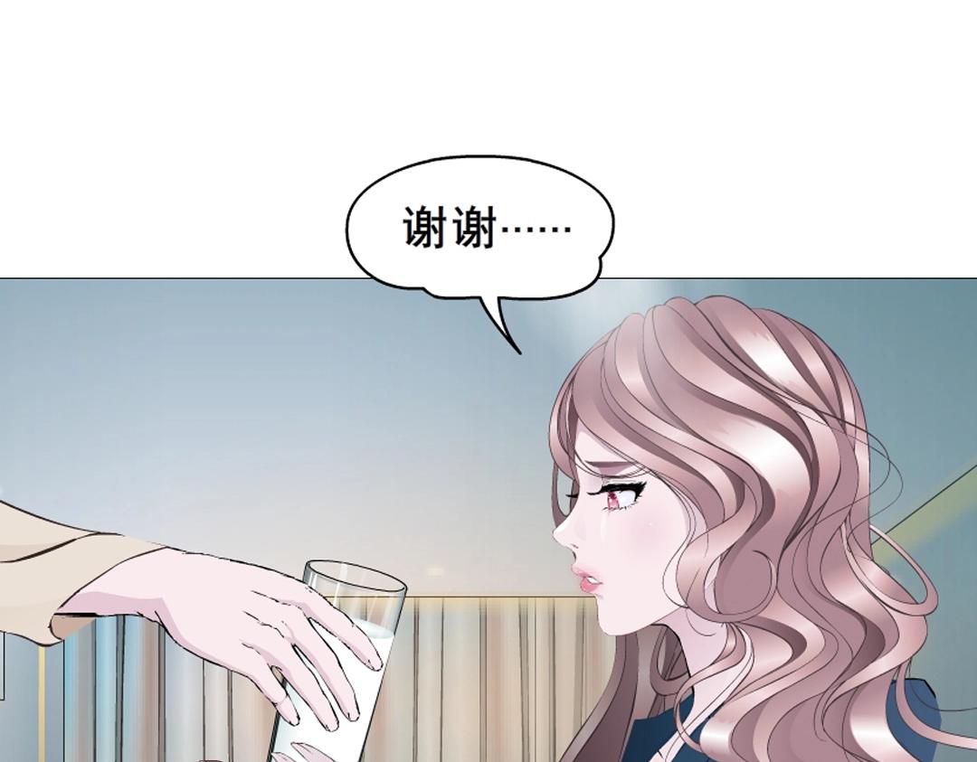 第6话 牛奶？(1/2)-第6话