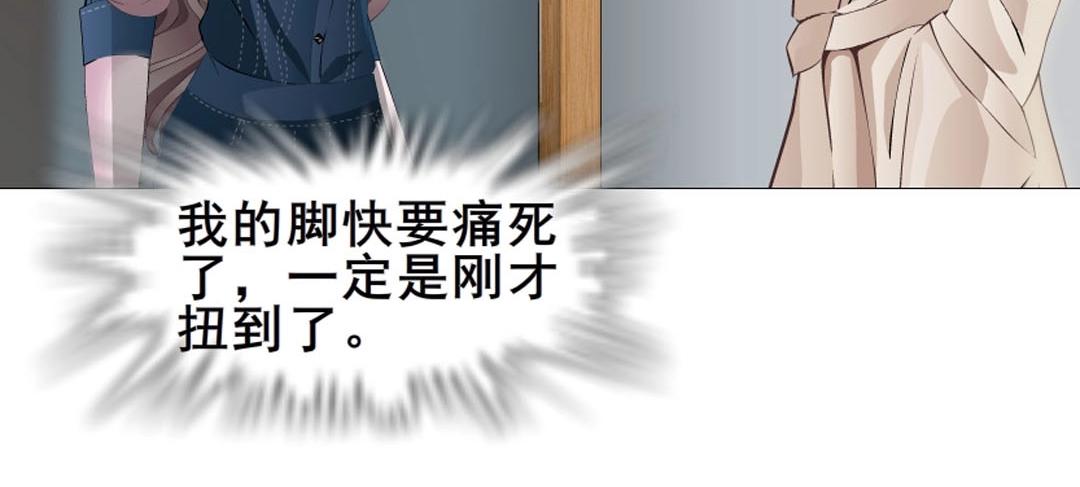 第6话 牛奶？(1/2)-第6话