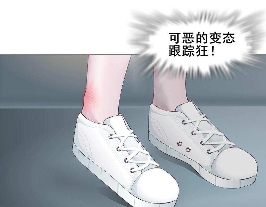 第6话 牛奶？(1/2)-第6话