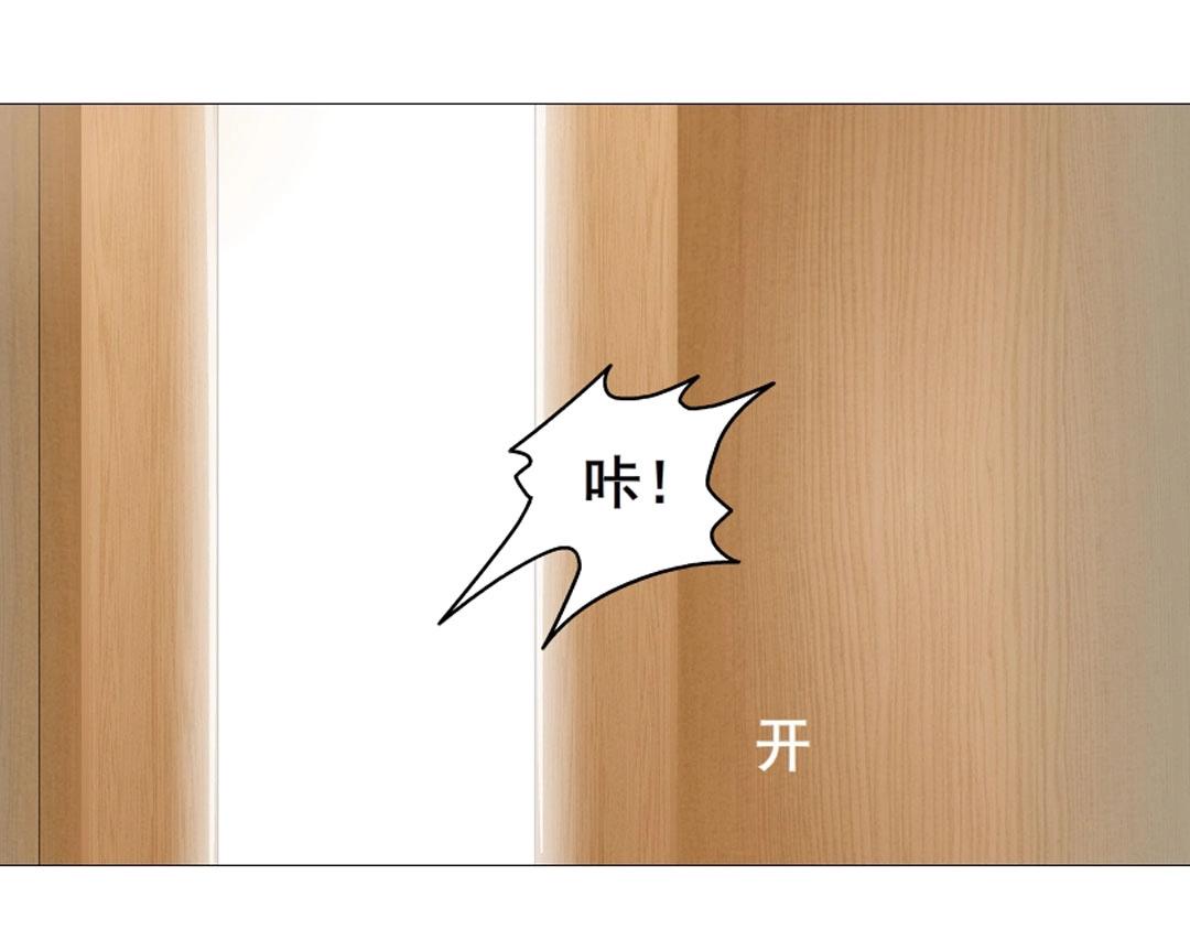 第6话 牛奶？(1/2)-第6话