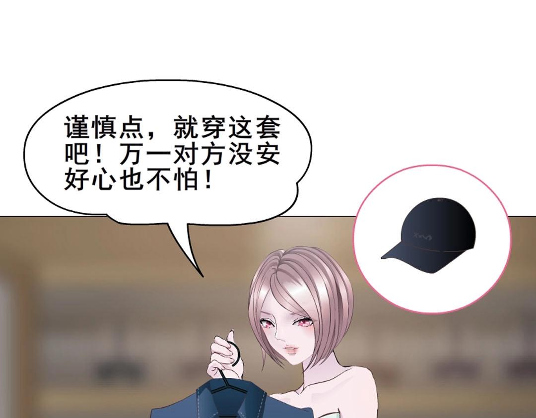 第4话 猥琐的跟踪狂(1/2)-第4话