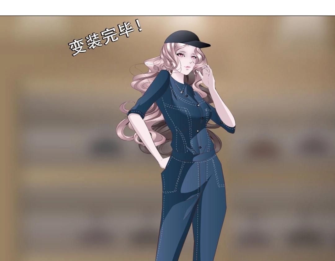 第4话 猥琐的跟踪狂(1/2)-第4话