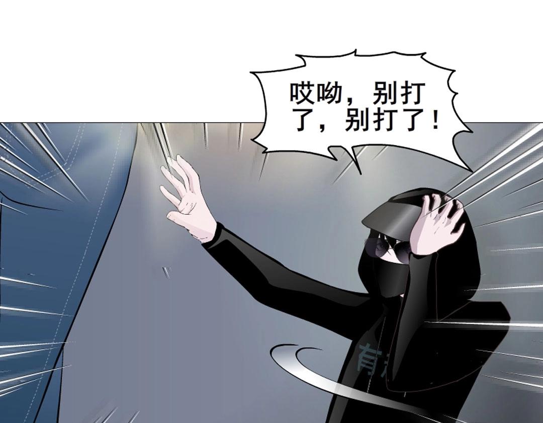 第4话 猥琐的跟踪狂(1/2)-第4话