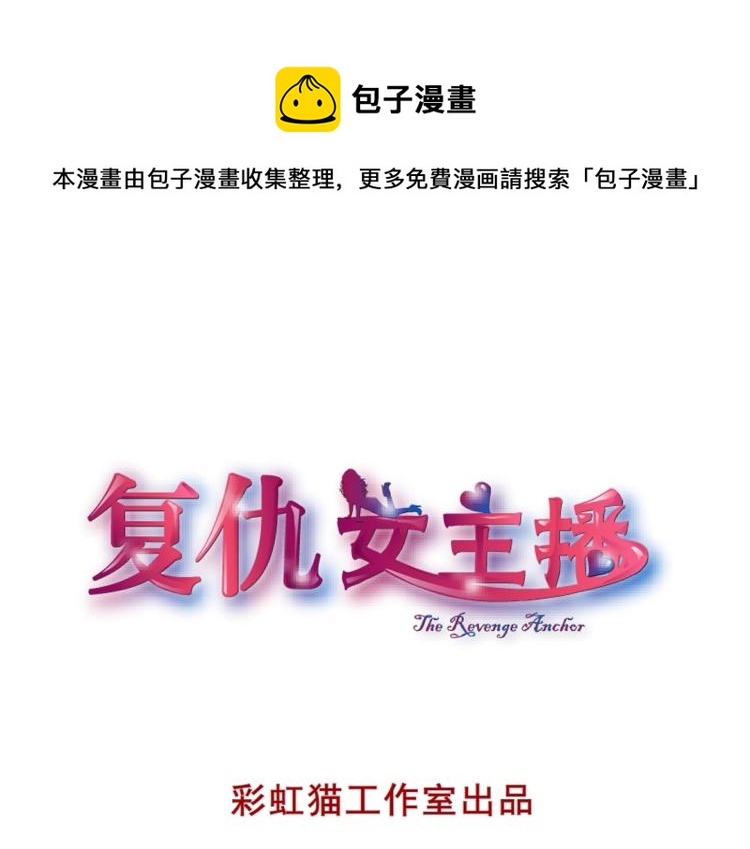 第14话 他怎么没穿衣服？！(1/2)-第14话