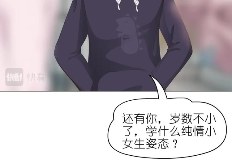 第14话 他怎么没穿衣服？！(1/2)-第14话