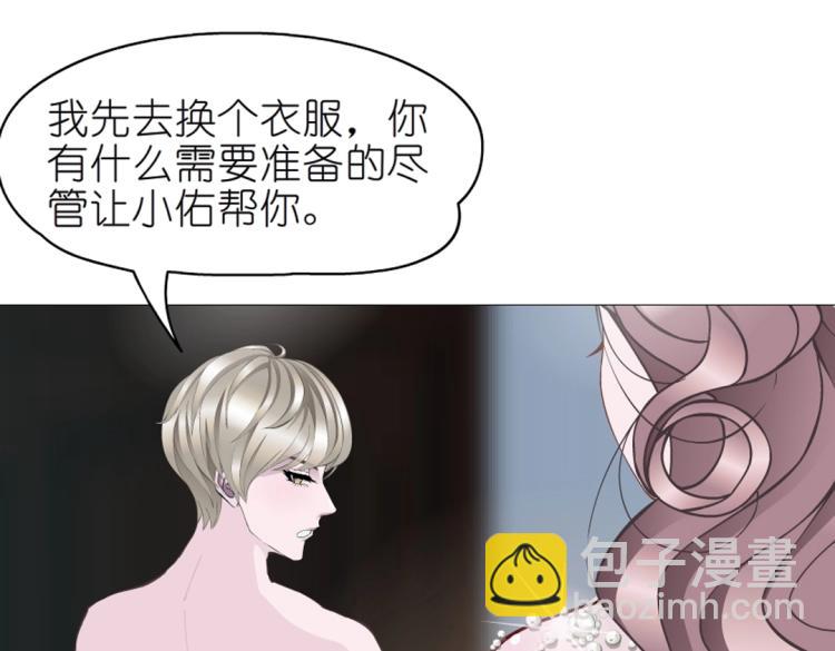 第14话 他怎么没穿衣服？！(1/2)-第14话