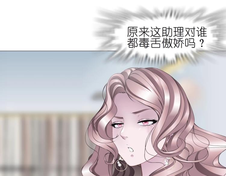 第14话 他怎么没穿衣服？！(1/2)-第14话