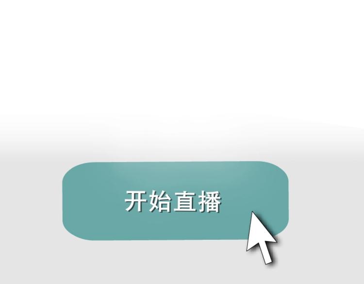 第14话 他怎么没穿衣服？！(1/2)-第14话