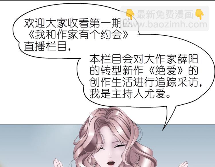 第14话 他怎么没穿衣服？！(1/2)-第14话