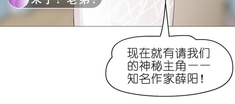 第14话 他怎么没穿衣服？！(1/2)-第14话