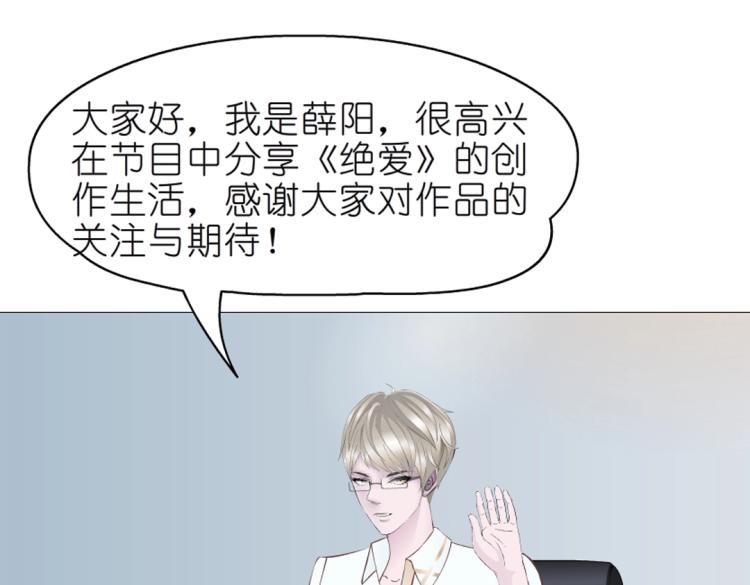 第14话 他怎么没穿衣服？！(1/2)-第14话