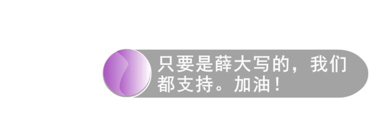 第14话 他怎么没穿衣服？！(1/2)-第14话