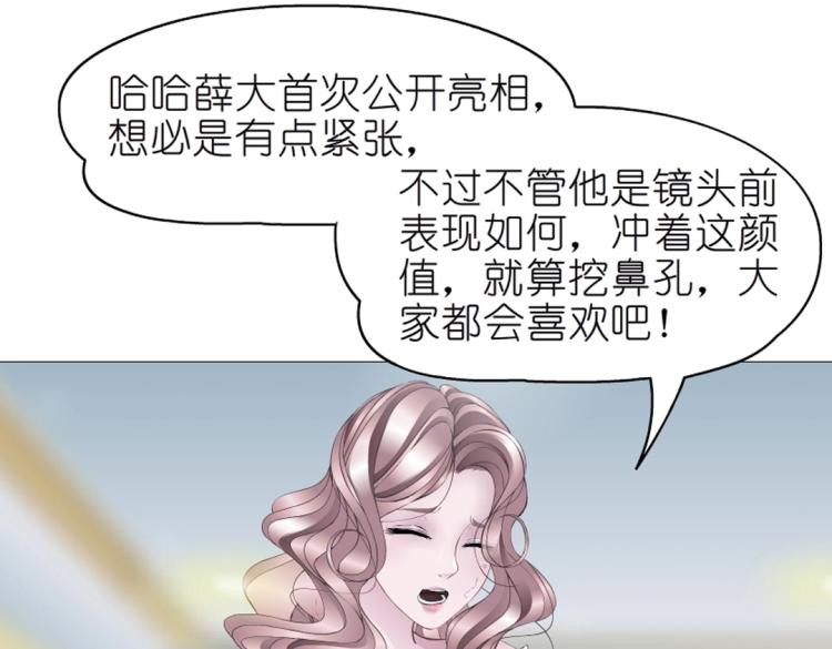 第14话 他怎么没穿衣服？！(1/2)-第14话