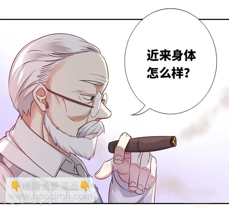 第2话 娶-第2话