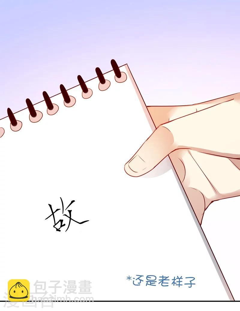 第2话 娶-第2话