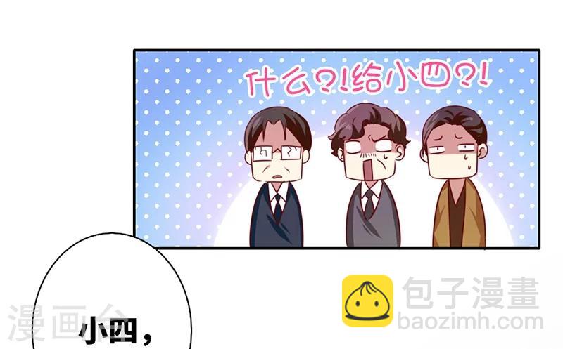 第2话 娶-第2话