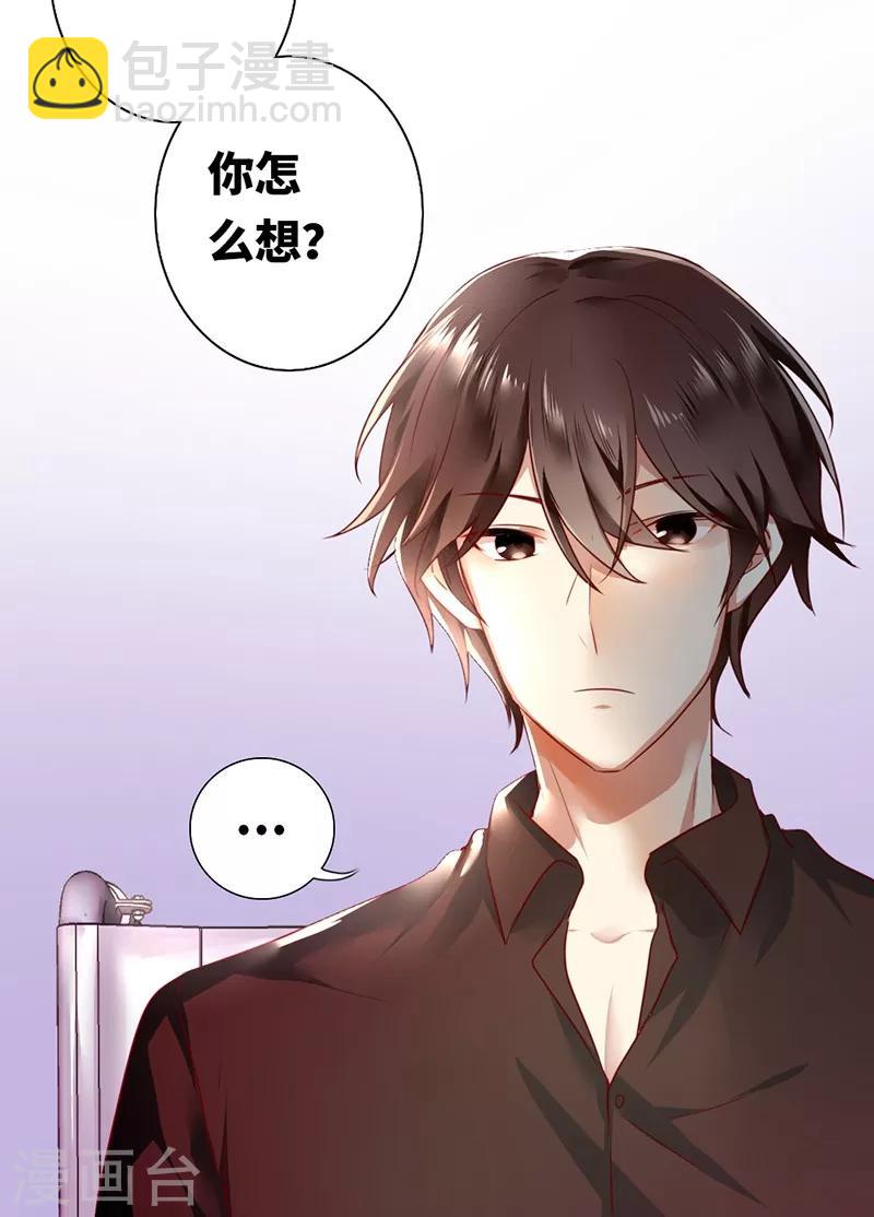 第2话 娶-第2话
