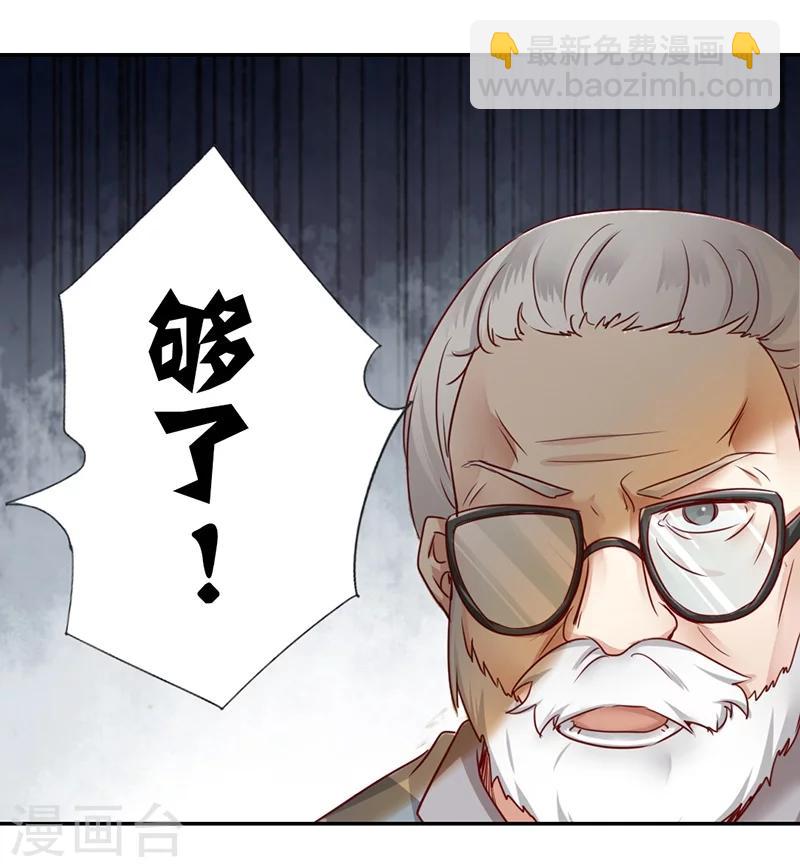 第2话 娶-第2话