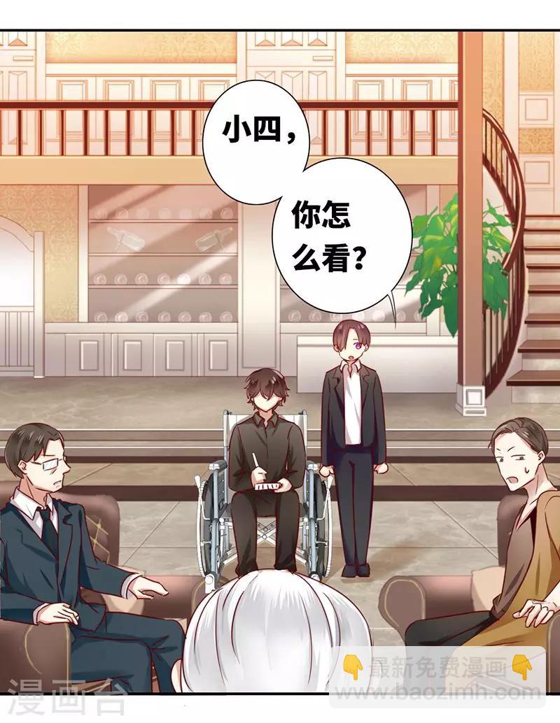 第2话 娶-第2话