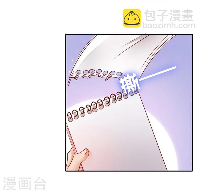 第2话 娶-第2话