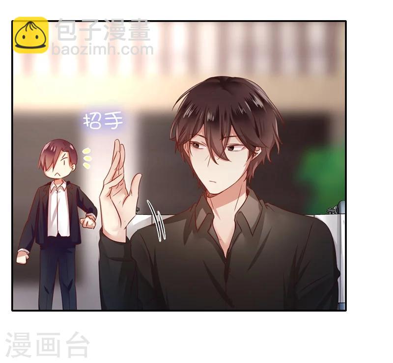 第2话 娶-第2话