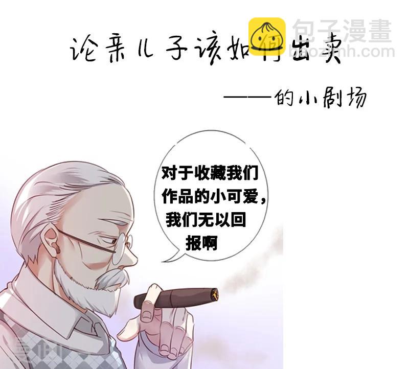 第2话 娶-第2话