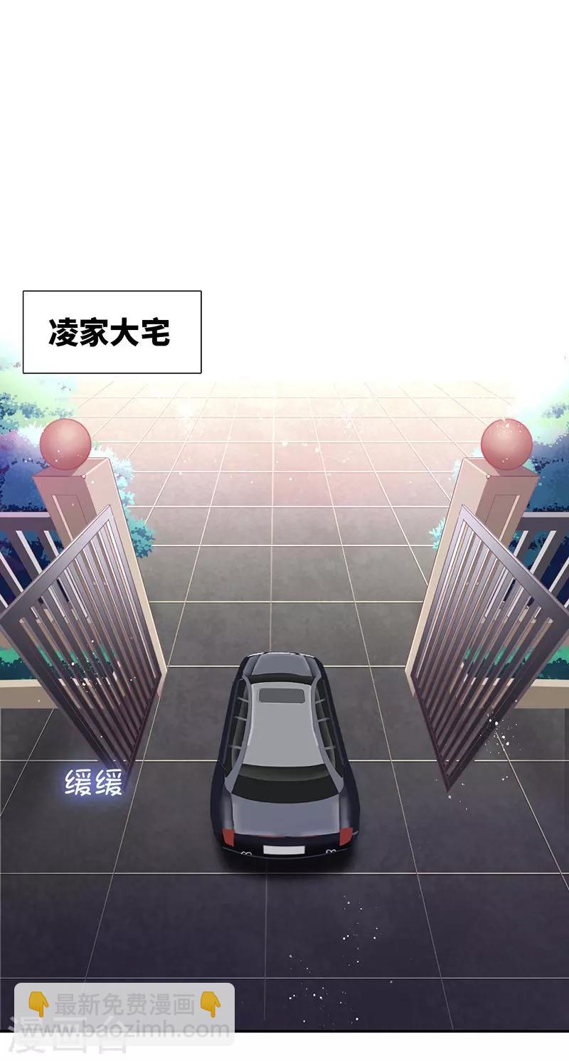 第2话 娶-第2话