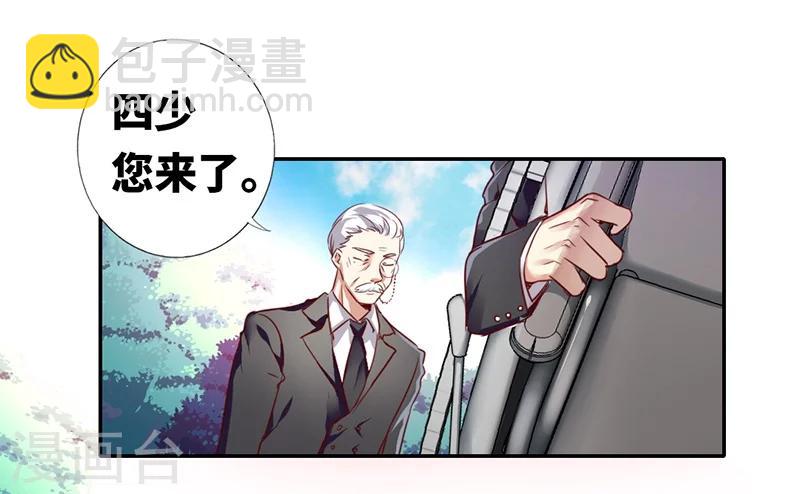 第2话 娶-第2话