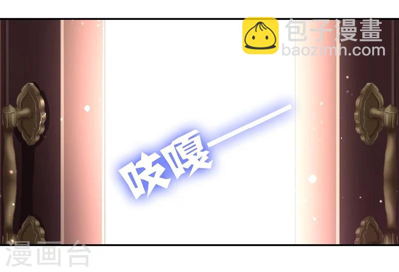 第2话 娶-第2话