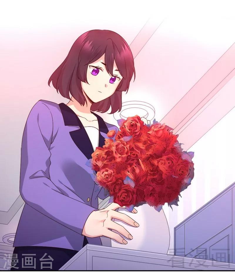 第102话 哪个才是情敌？-第102话