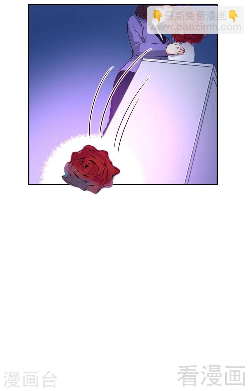 第102话 哪个才是情敌？-第102话