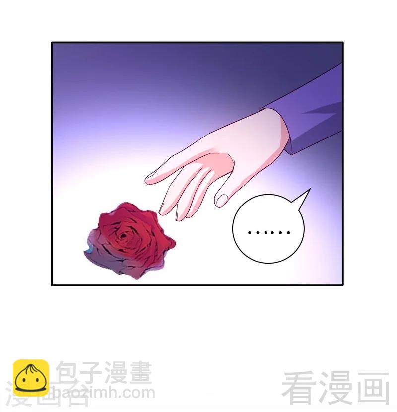 第102话 哪个才是情敌？-第102话