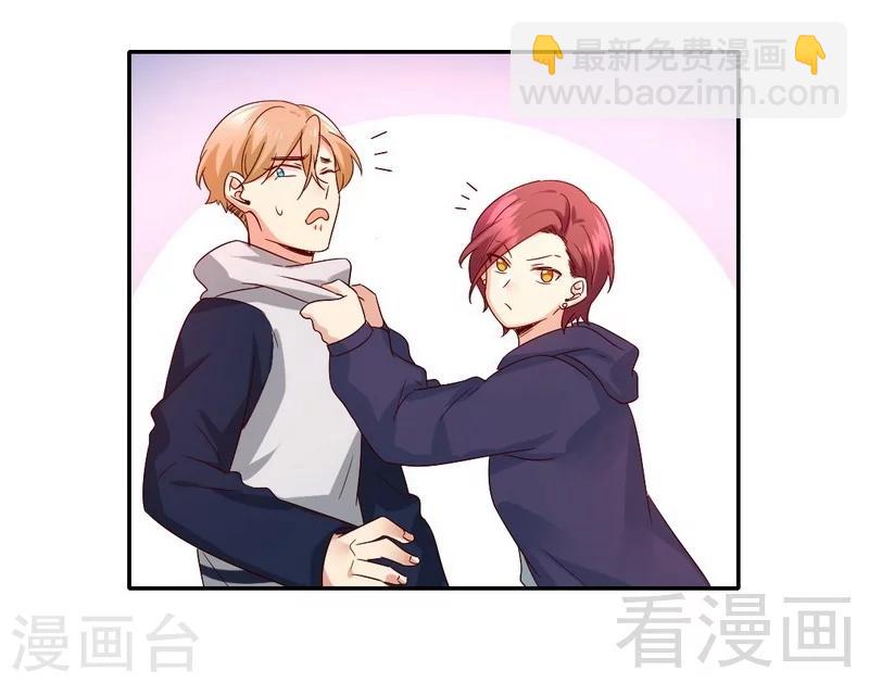 第102话 哪个才是情敌？-第102话