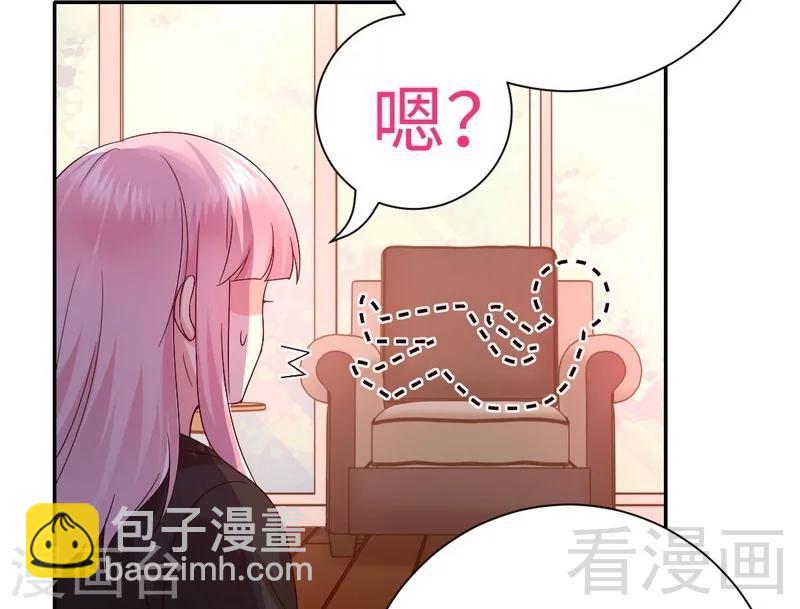 第102话 哪个才是情敌？-第102话