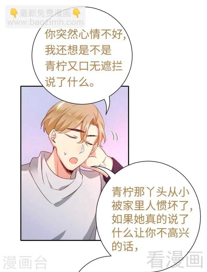 第104话 一个家-第104话