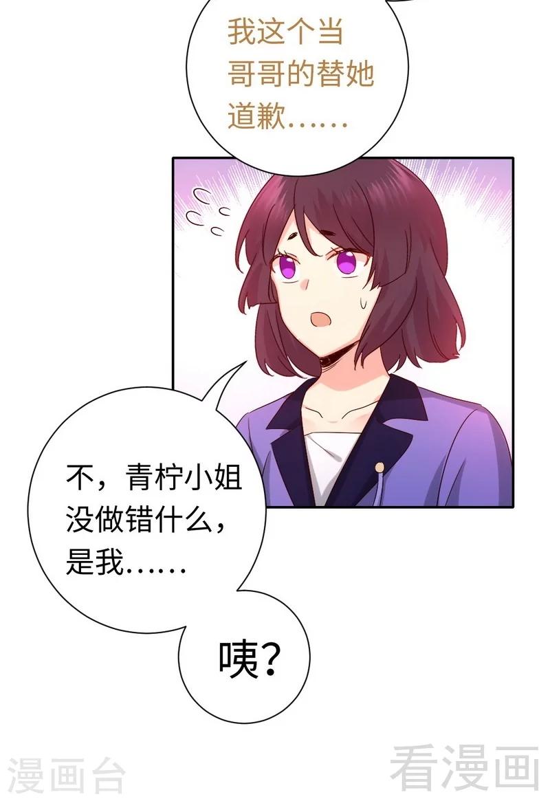 第104话 一个家-第104话