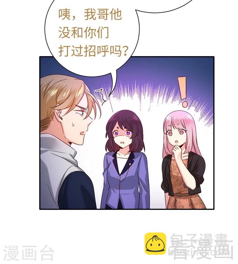 第104话 一个家-第104话
