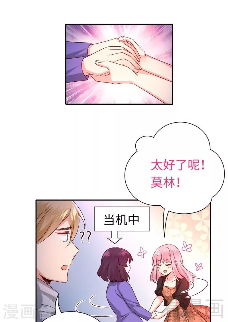 第104话 一个家-第104话